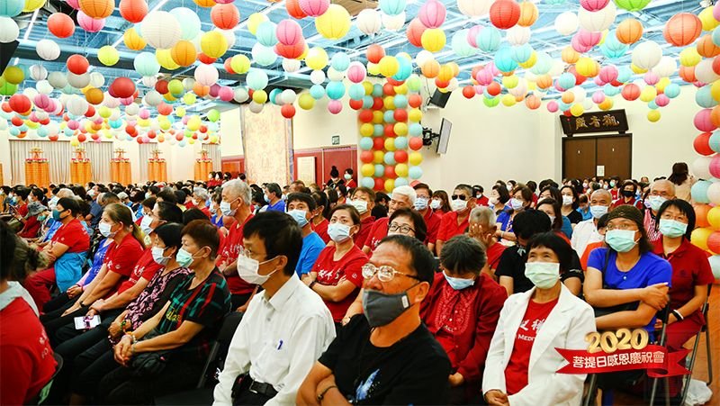 金菩提宗師弘法29週年暨觀音成道感恩慶祝會