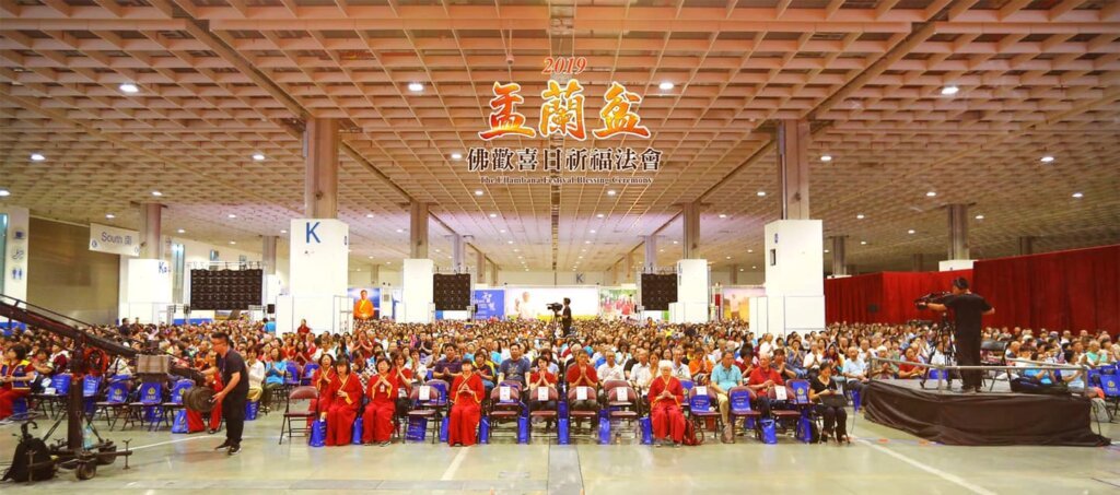 2019菩提禪修台灣【盂蘭盆佛歡喜日祈福法會】吉祥圓滿!