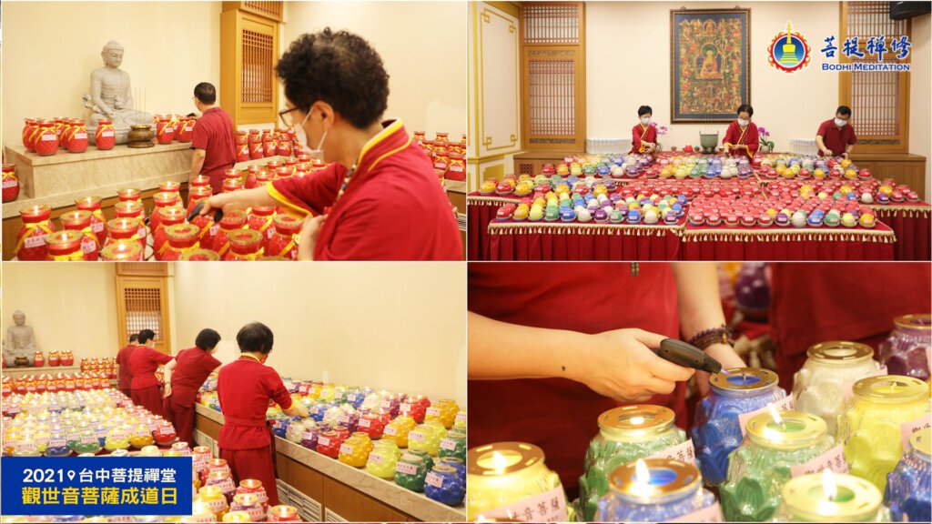 歡慶觀世音菩薩成道暨金菩提宗師弘法30週年,全台四大禪堂同步點燈、念佛祈福
