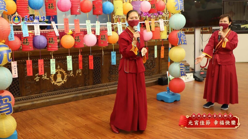 新北海山菩提禪堂 元宵祈福