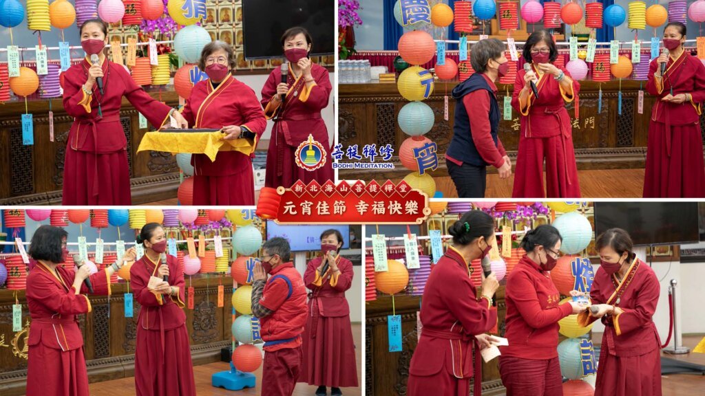新北海山菩提禪堂 元宵祈福