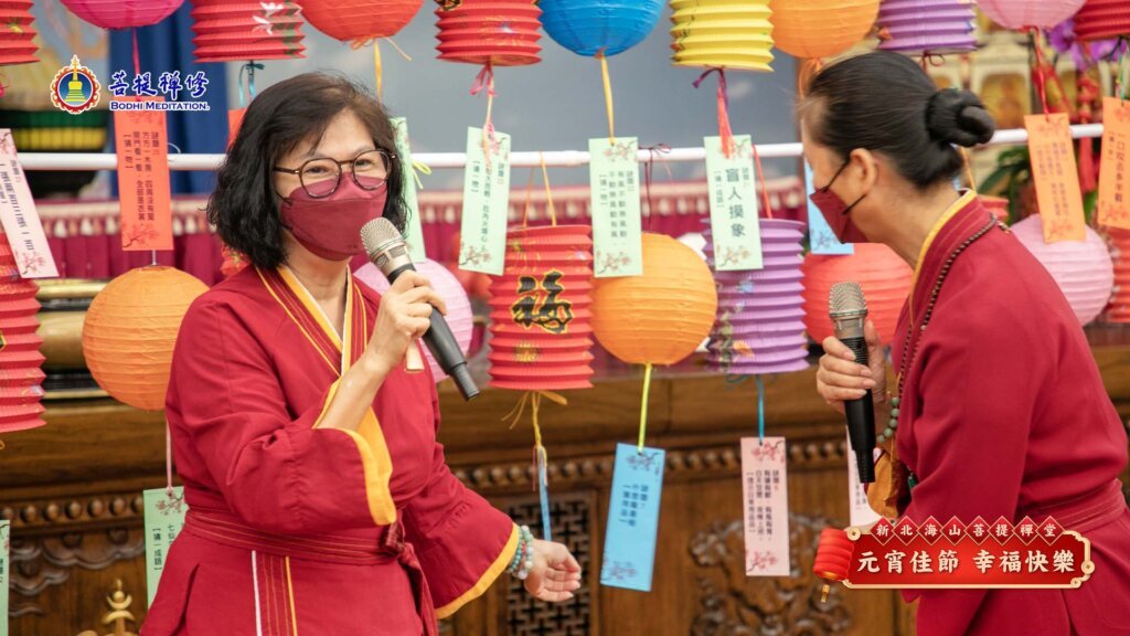 新北海山菩提禪堂 元宵祈福