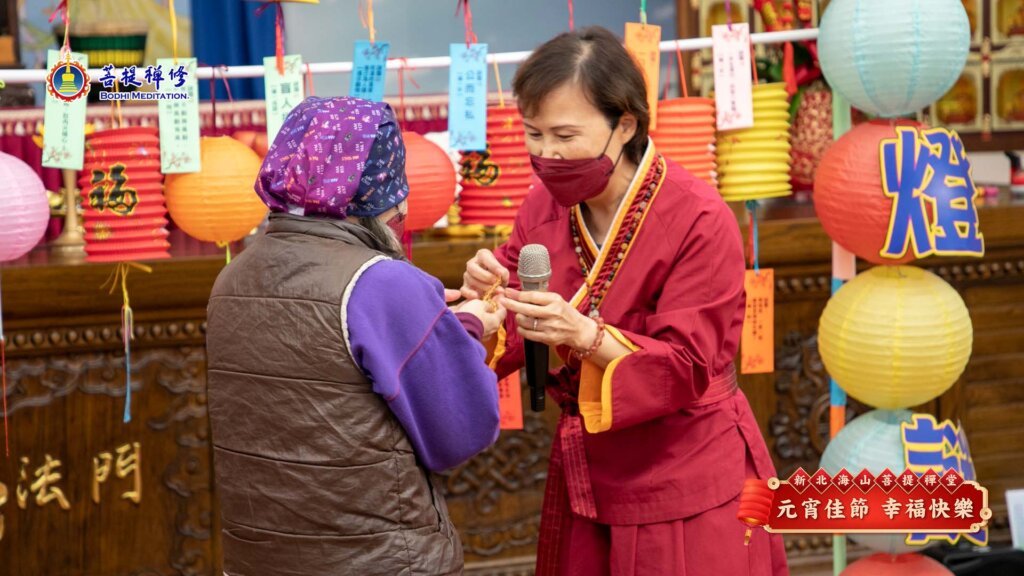 新北海山菩提禪堂 元宵祈福