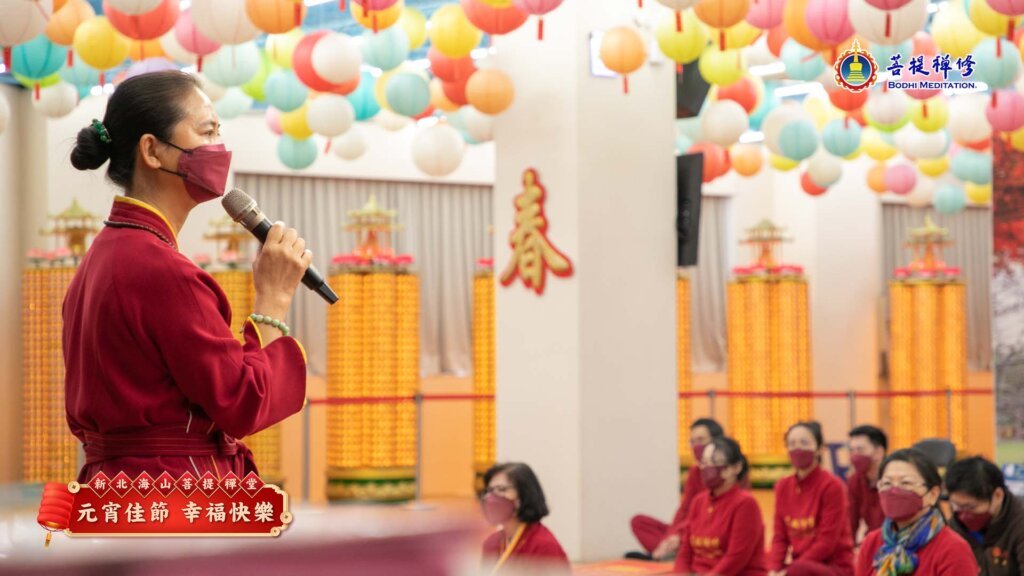 新北海山菩提禪堂 元宵祈福