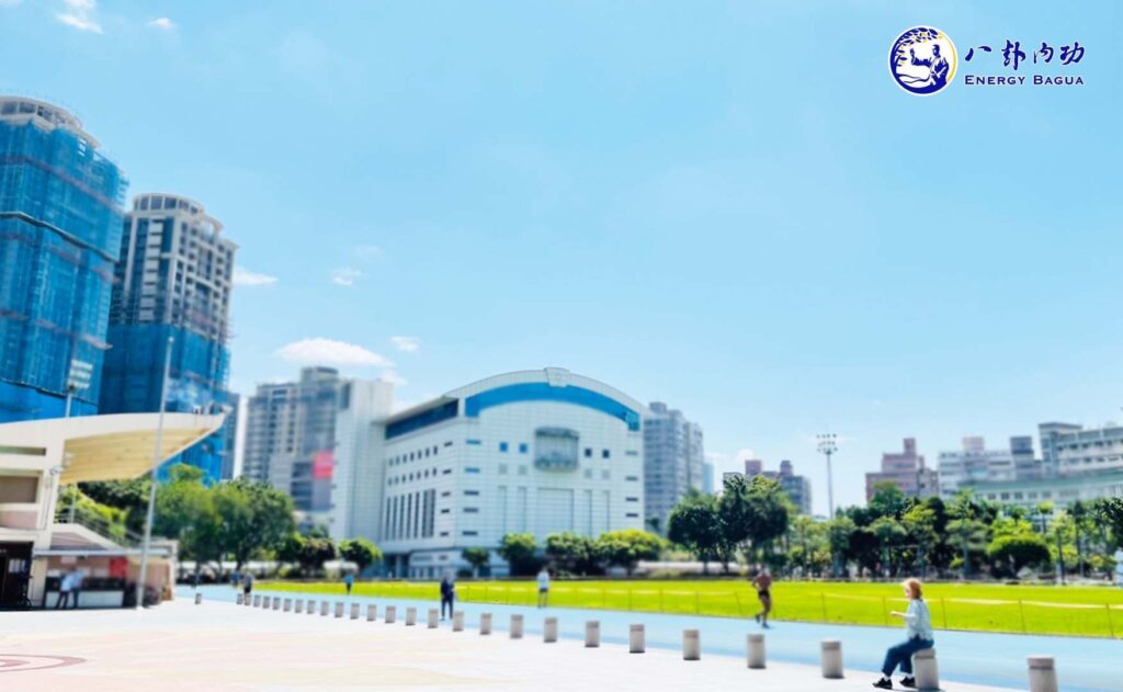 八卦內功推廣 三重運動公園
