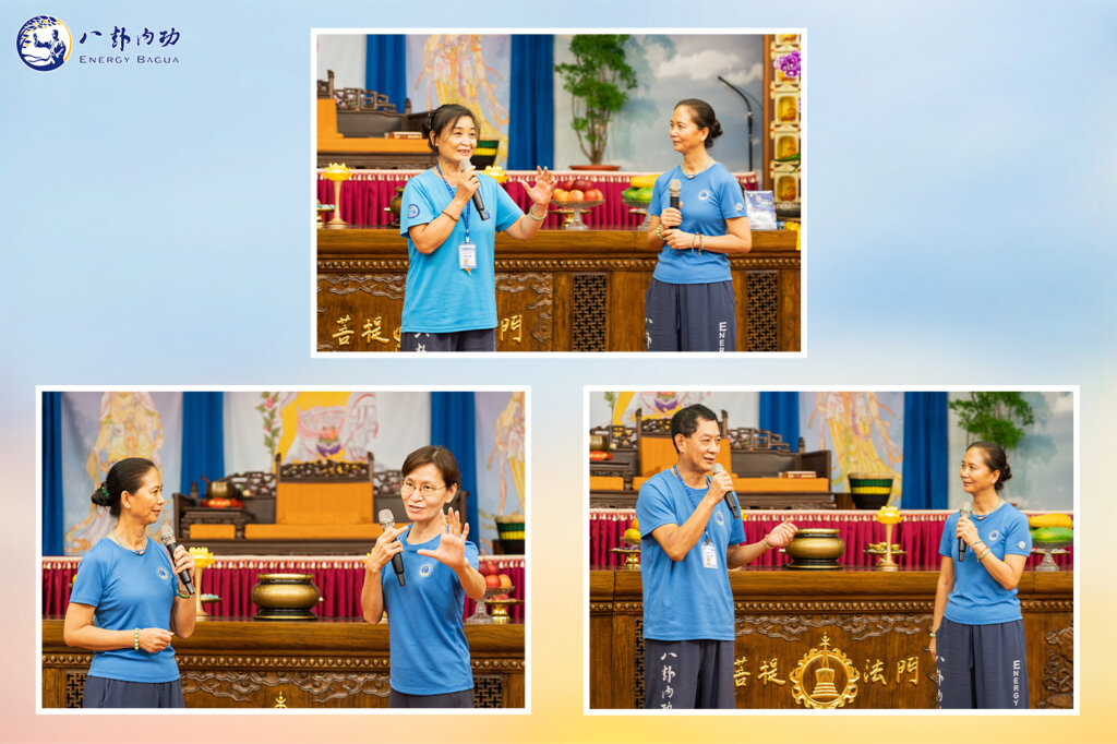 新北海山菩提禪堂【三日八卦師資培訓班】2022.10.1-10.3