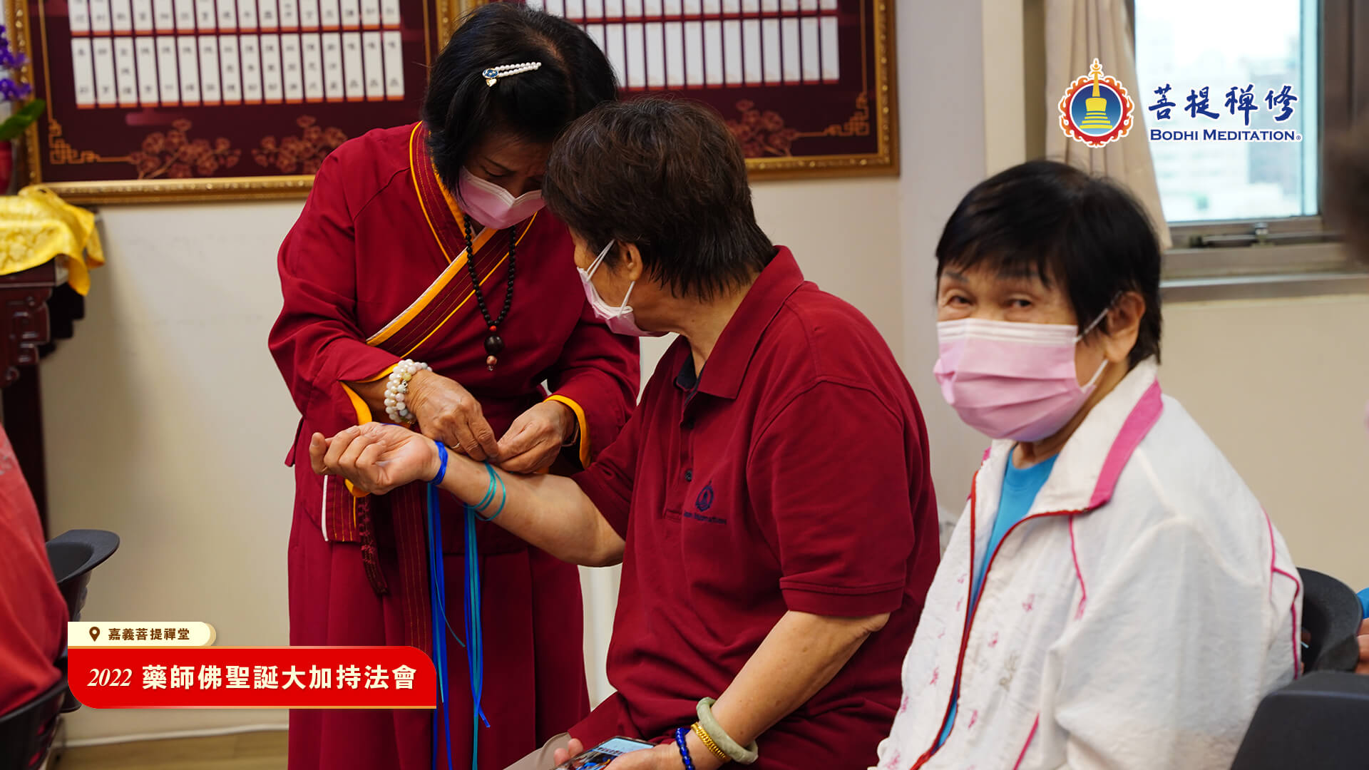 【2022藥師佛聖誕法會】台灣同步加持念佛 誠心信奉祈請護佑