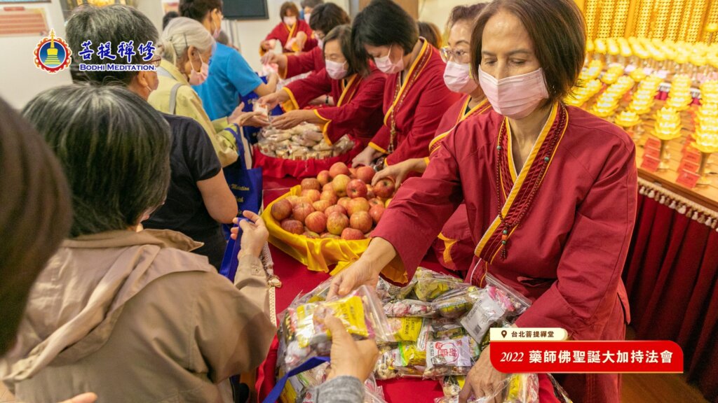 【2022藥師佛聖誕法會】台灣同步加持念佛 誠心信奉祈請護佑