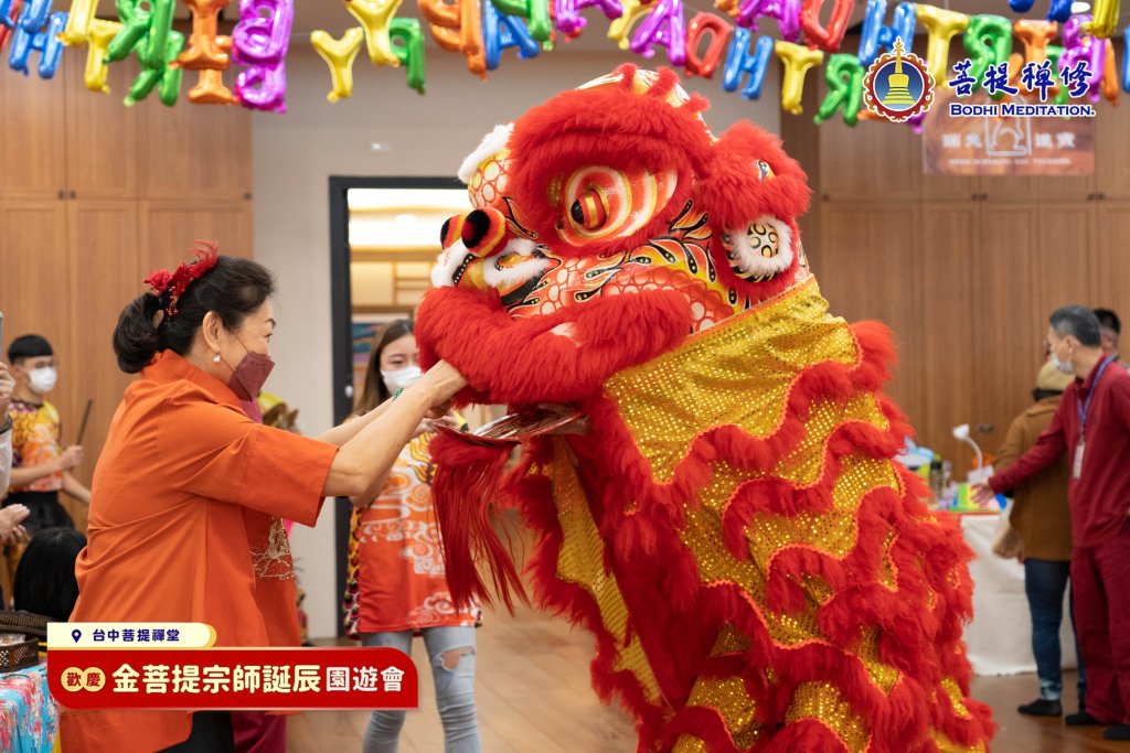 【歡慶 金菩提宗師誕辰園遊會】2023.01.01