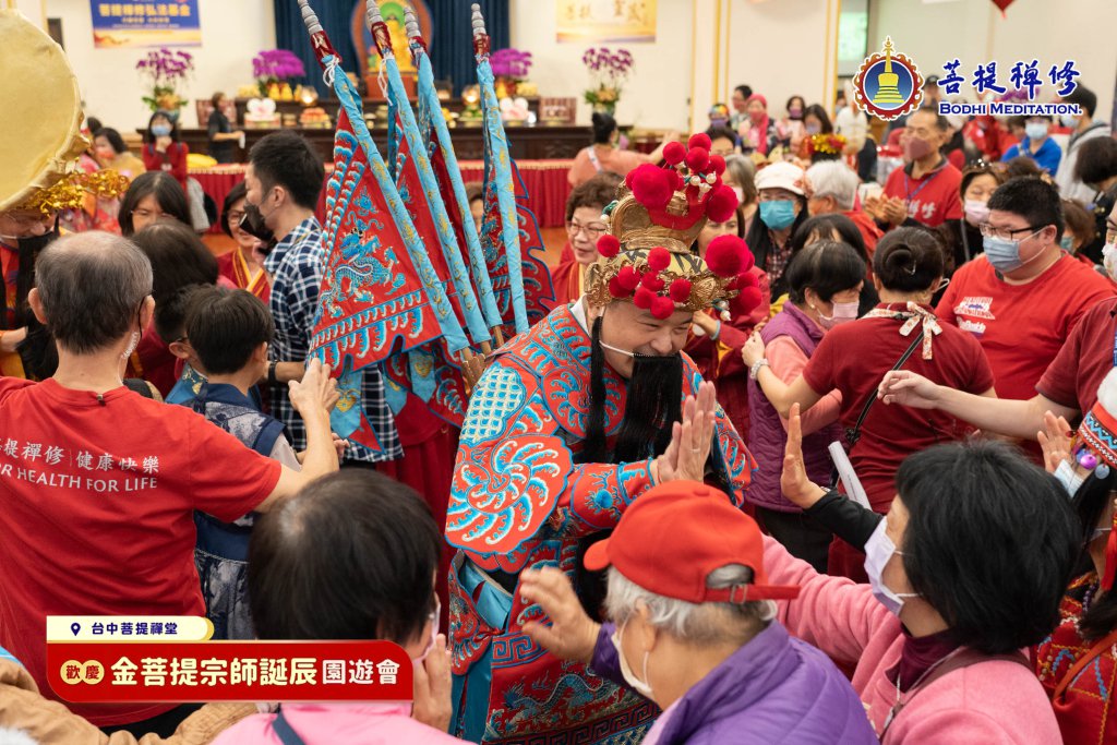 【歡慶 金菩提宗師誕辰園遊會】2023.01.01