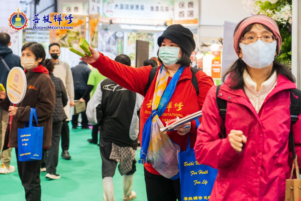 新北海山菩提禪堂【台灣世貿素食展YouTube推廣活動】2022.12.16~12.19