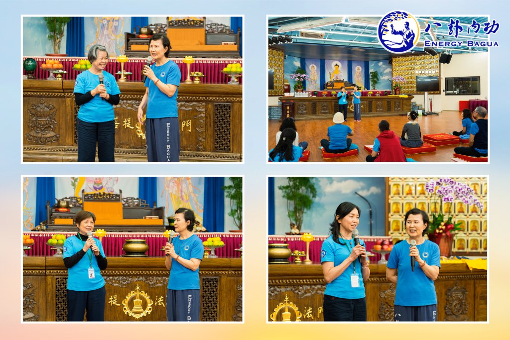 新北海山菩提禪堂【三日八卦師資培訓班】2022.11.30〜12.2