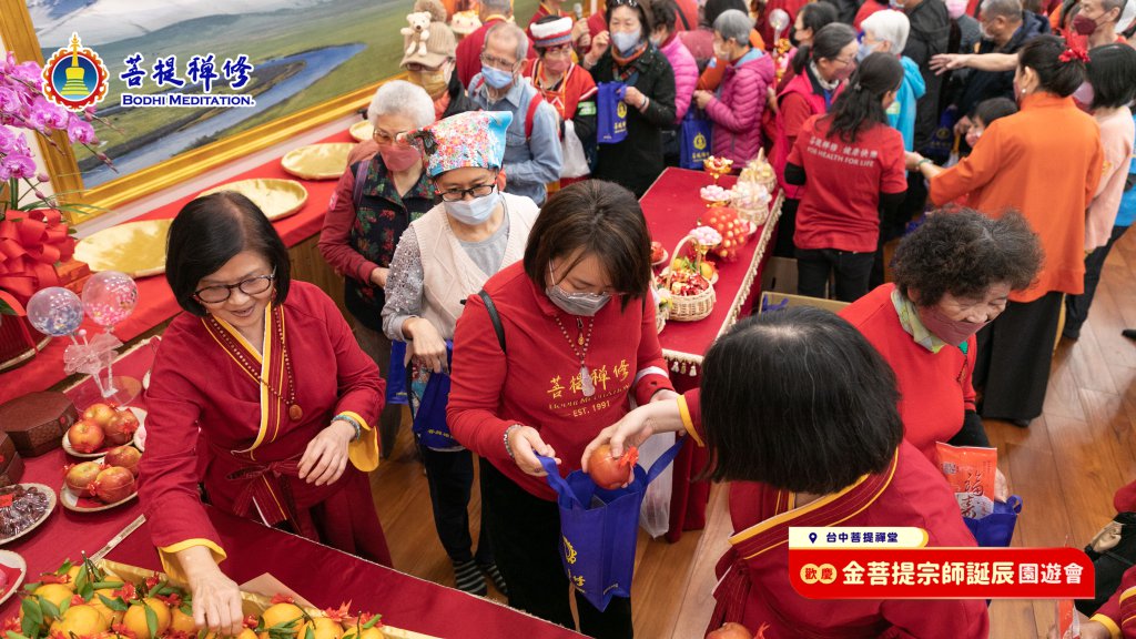 【歡慶 金菩提宗師誕辰園遊會】2023.01.01