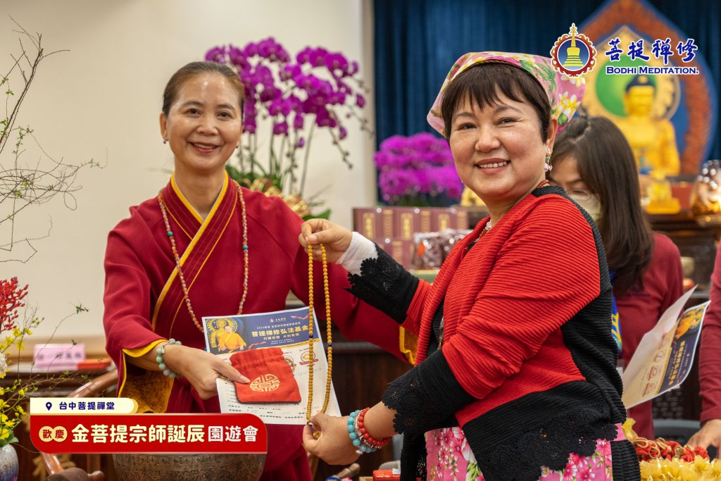 【歡慶 金菩提宗師誕辰園遊會】2023.01.01