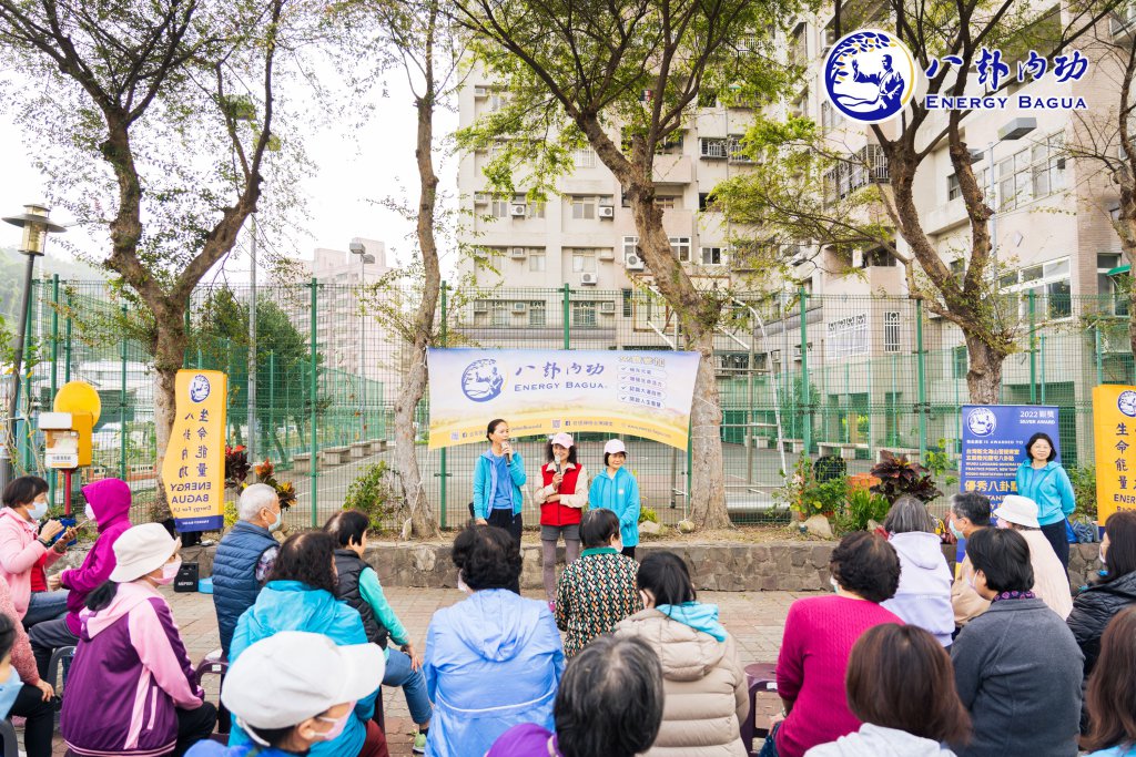 新北海山禪堂【五股優秀八卦點聯誼活動】2023.03.17