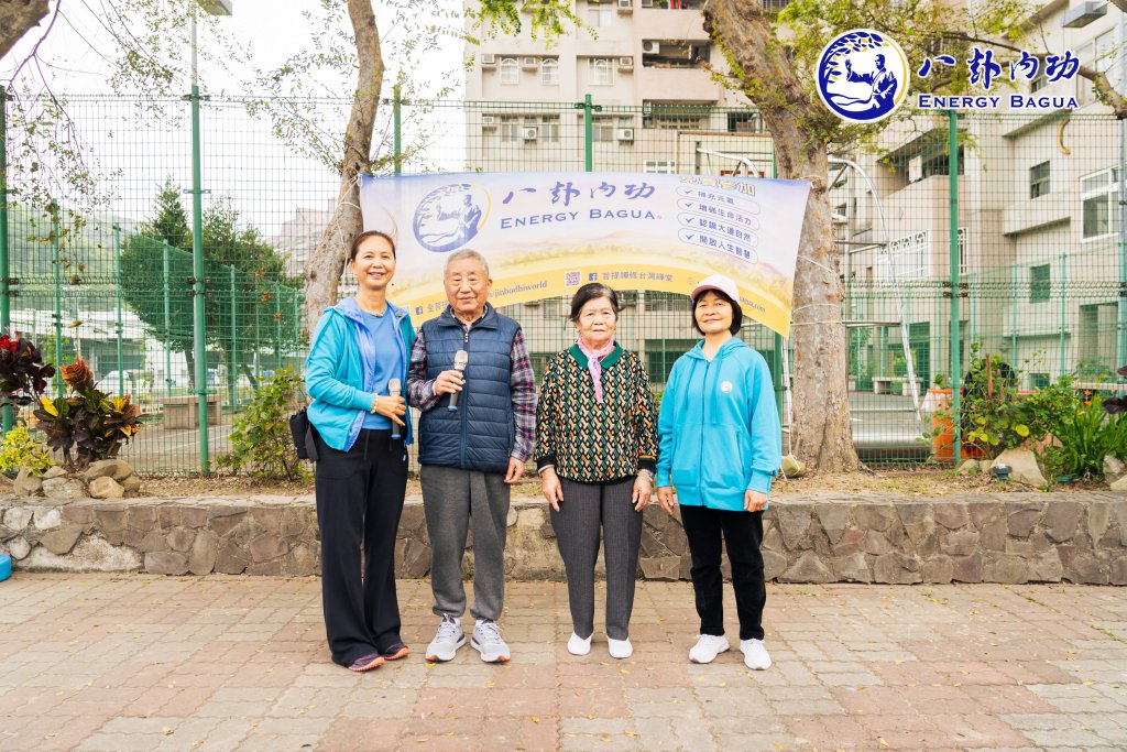 新北海山禪堂【五股優秀八卦點聯誼活動】2023.03.17