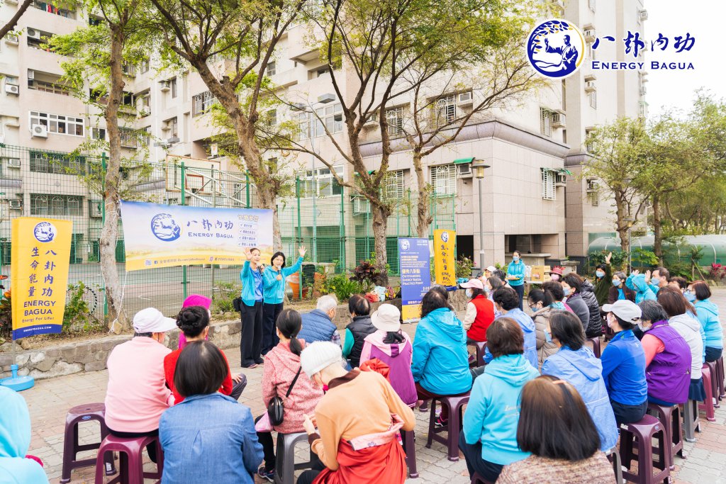 新北海山禪堂【五股優秀八卦點聯誼活動】2023.03.17