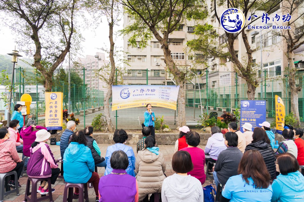 新北海山禪堂【五股優秀八卦點聯誼活動】2023.03.17