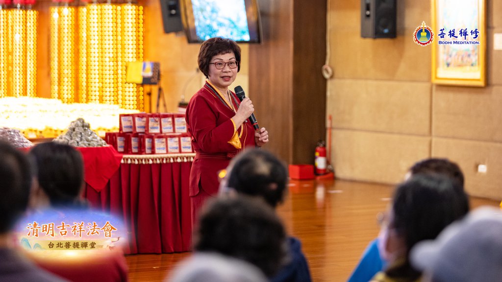 台北菩提禪堂【清明吉祥法會】2023.04.01