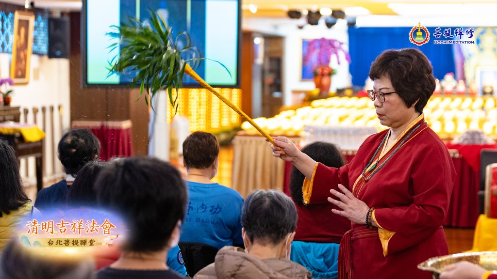 台北菩提禪堂【清明吉祥法會】2023.04.01