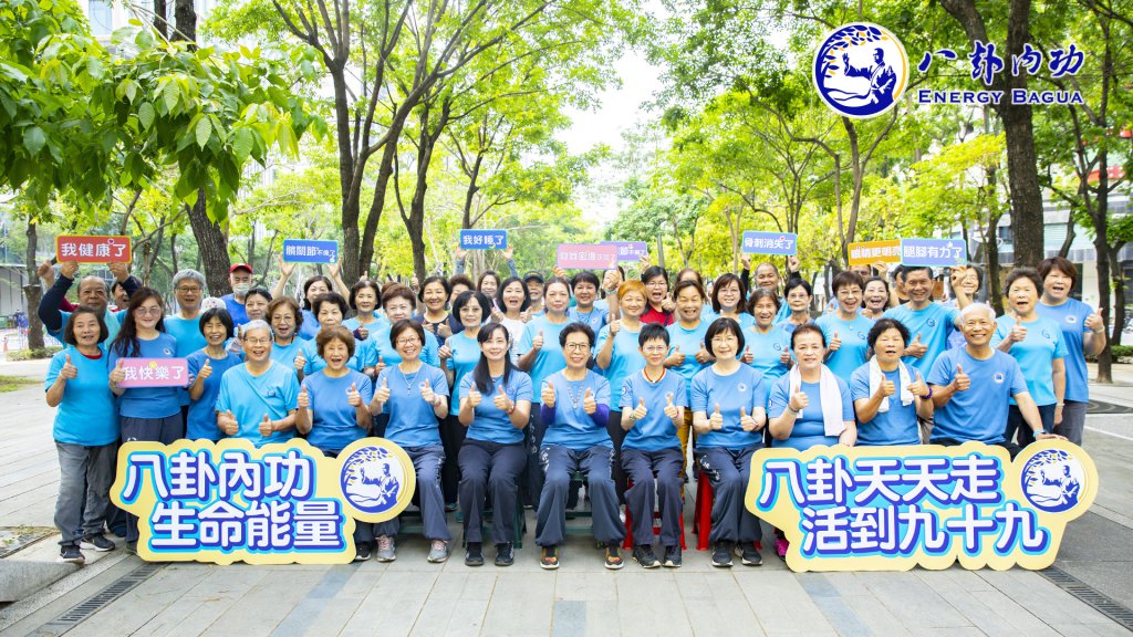台中菩提禪堂【戶外八卦聯誼活動】2023.5.2 