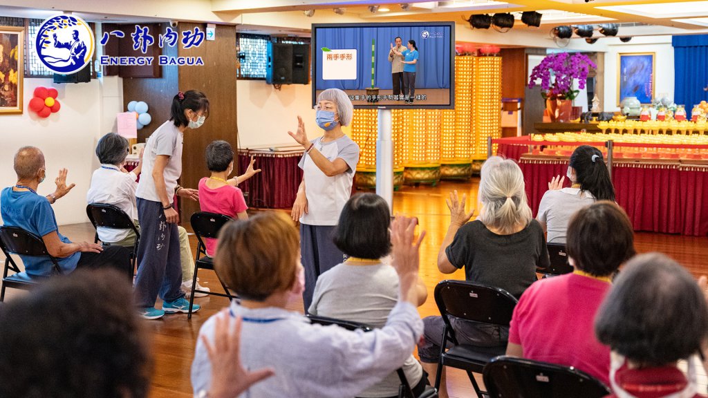 台北菩提禪堂【八卦內功基礎班吉祥圓滿】2023.08.14